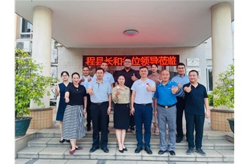 歡迎廣西省鐘山縣程縣長率隊(duì)到我公司蒞臨指導(dǎo)