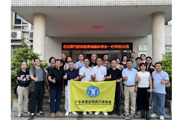 粵澳本同胞 交流促合作 | 歡迎澳門(mén)廚具協(xié)會(huì)吳鏡林會(huì)長(zhǎng)一行到訪