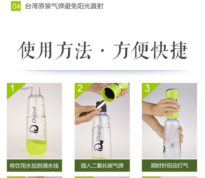蘇打汽水機(jī)